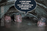 "Орки удачи"