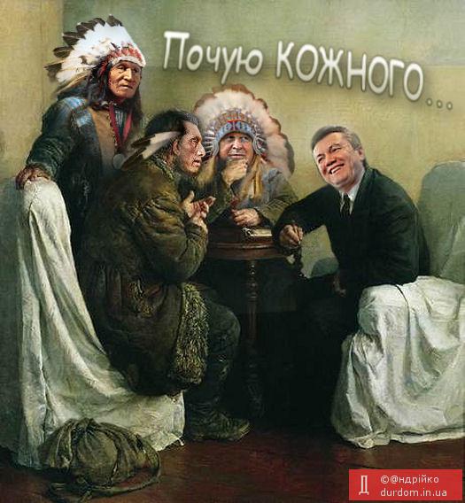 Цензор.НЕТ Изображение