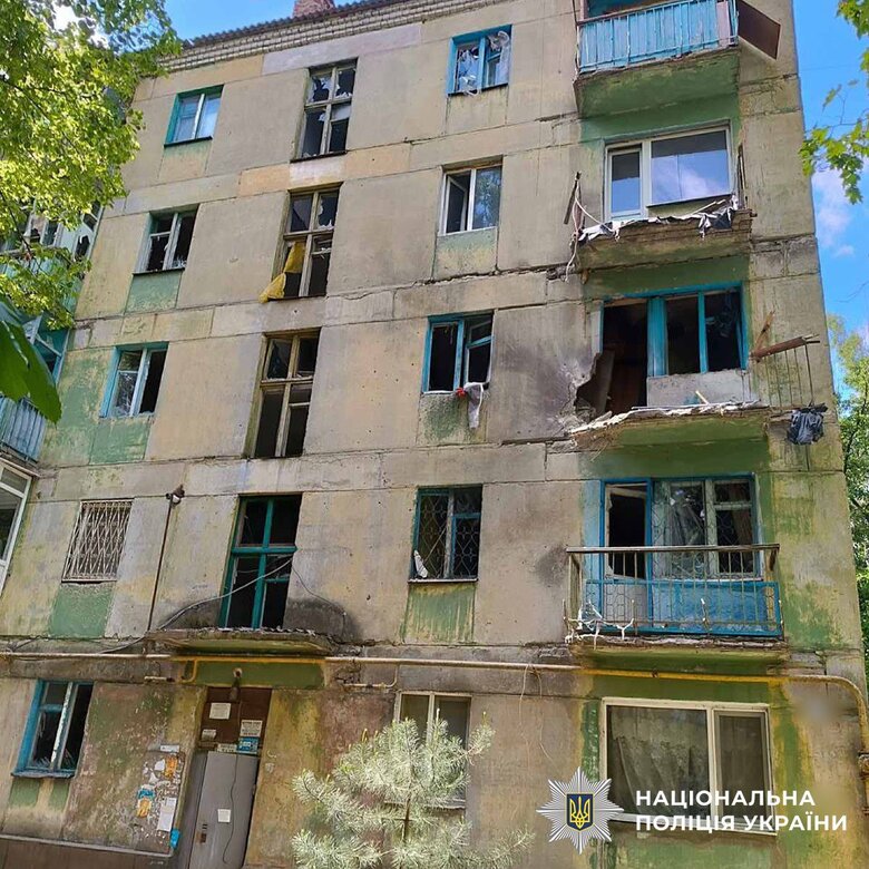 Донецкая область