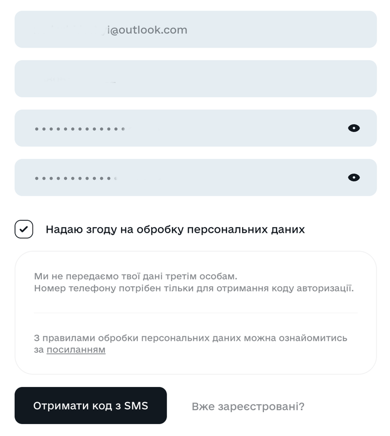 Реєстрація в системі Inzhur