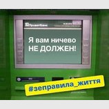 Правила жизни