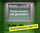 Правила жизни