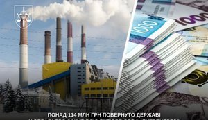 Центренерго