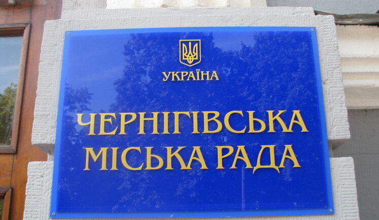 Armed men entered Chernihiv City Council by force, demanding documents of 7 years ago - Lomako