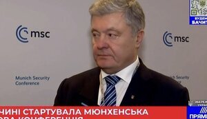 порошенко