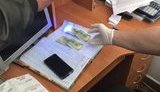взятка