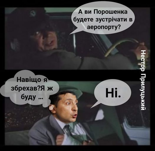 Кремлівський кентавр, єСубсидія, прогрес для Росії. Свіжі ФОТОжаби від Цензор.НЕТ 08