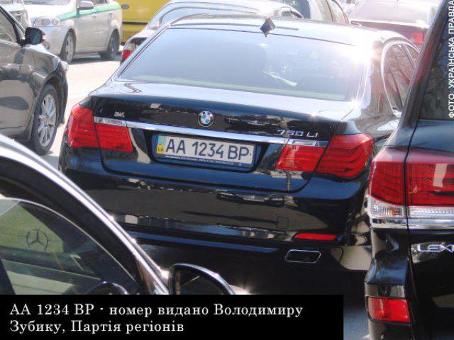 Цензор.НЕТ Изображение