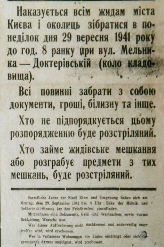 Цензор.НЕТ Изображение