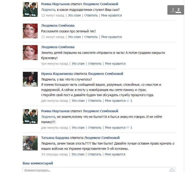 армия граница рф оккупанты