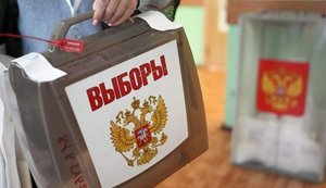 Выборы в РФ