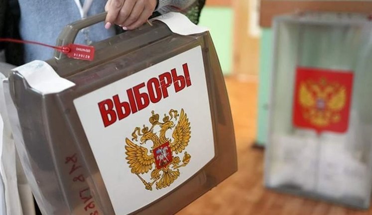 Роскомнагляд посилив зачистку VPN-сервісів після виборів до Держдуми РФ, - "Медуза"