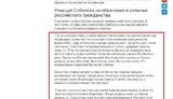 соболев найем боты вячеслав бпп маси