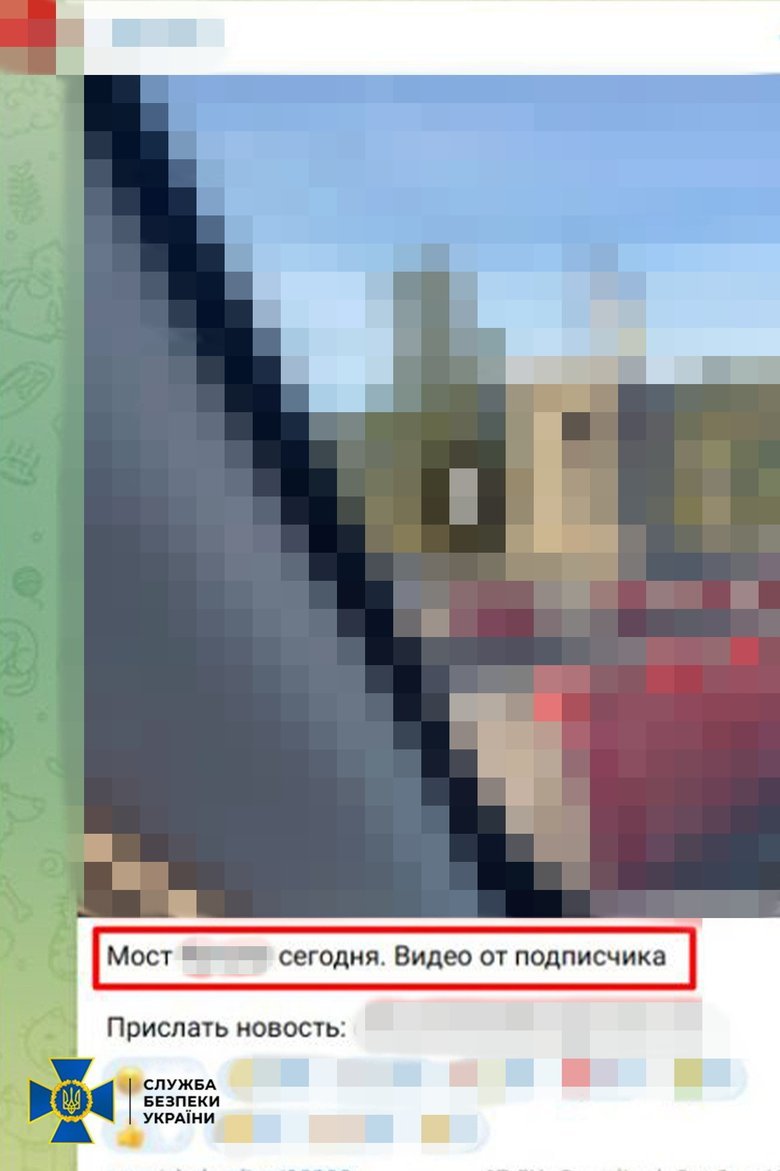 У Києві затримали чоловіка за поширення розташування ППО