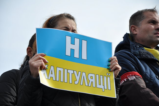 Акція Зупинимо капітуляцію відбулась у центрі Києва 08