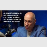 Підстава...
