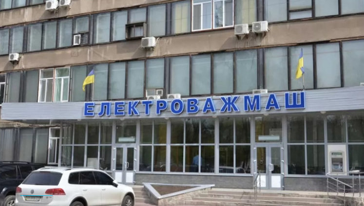 СБУ разоблачила коррупционную схему на "Электротяжмаше" на 2 миллиона