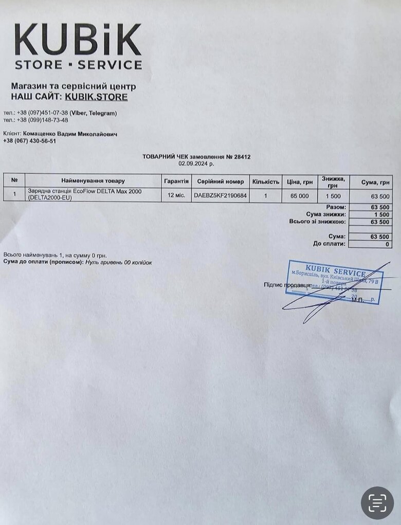 Волонтерка Юсупова просить допомогти воїнам із придбанням дронів та обладнання