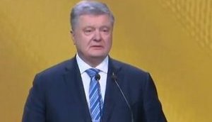 СНБО сегодня утвердит гособоронзаказ на 2019 год, – Порошенко