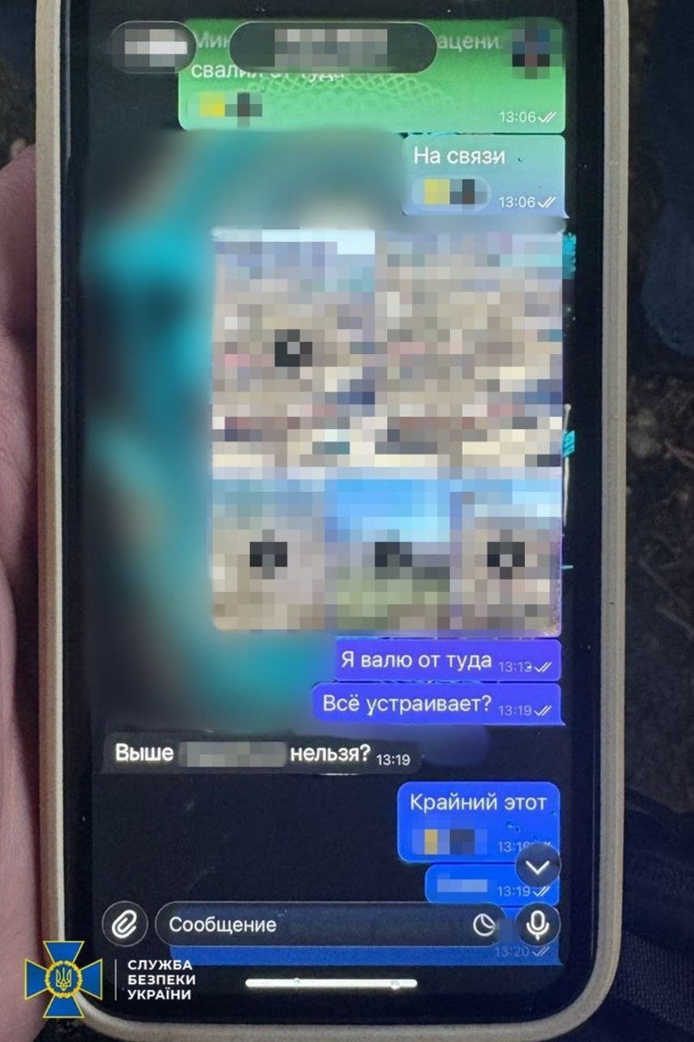 СБУ запобігла теракту в Хмельницькому: затримано агента РФ