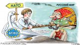 Визовый режим