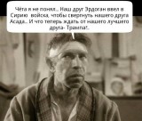 Головоломка для ватников