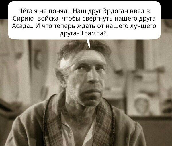 Головоломка для ватников
