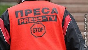 МИД "поделил" журналистов: теперь только некоторые подлежат упрощенному визовому режиму с Евросоюзом