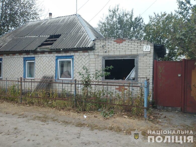 Сумщина
