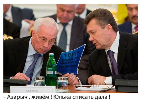 Юлька списать дала!