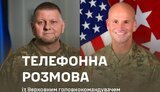 залужний,каволі