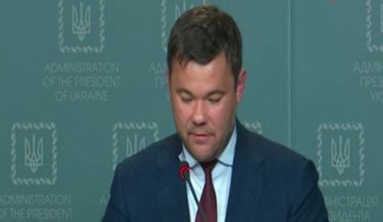 Богдан написал заявление об отставке с должности главы Офиса президента, - источник (обновлено)