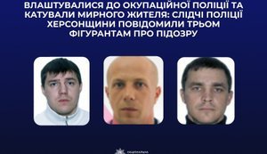 Устроились в оккупационную "полицию" и пытали мирного жителя: сообщено о подозрении 3 фигурантам. ФОТО