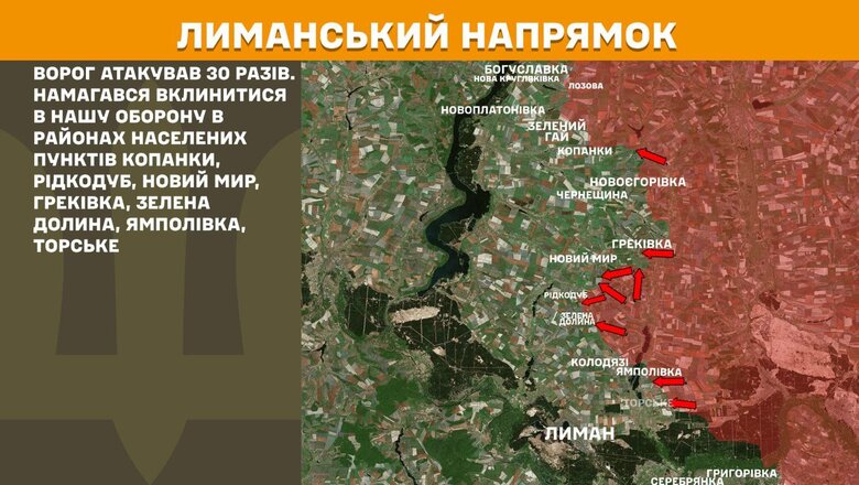 Що відбувається на фронті 21 травня 2025 року