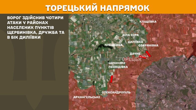 Ситуация на фронте на утро 2 мая