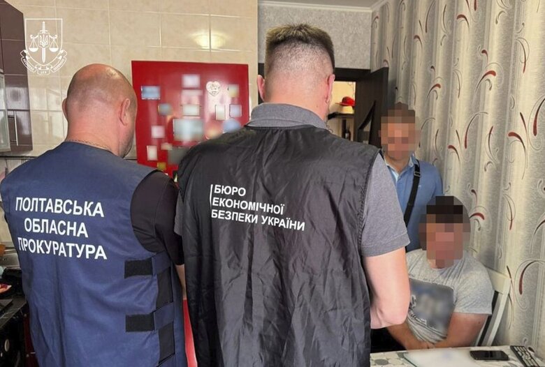 Зловживання і розтрати на Полтавщині