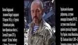 "Кіндрат": документальный фильм о погибшем на шахте "Бутовка" добровольце Василии Киндрацком. ВИДЕО