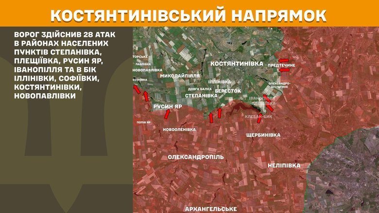 Ситуація на фронті на ранок 10 квітня