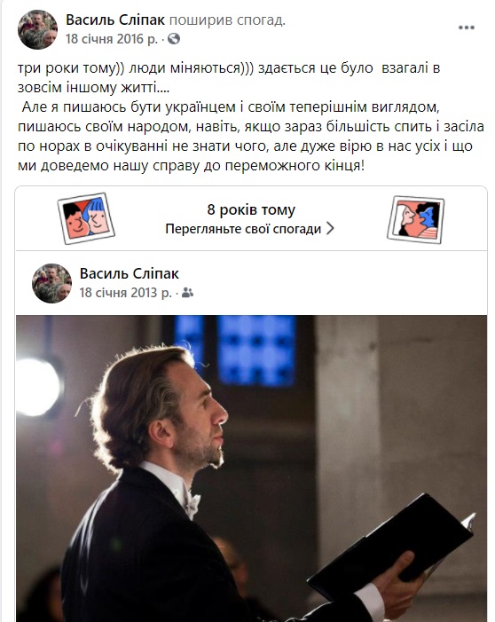 Путін приїхав в Париж і я беру його в заручники: 20 невідомих цитат Василя Сліпака 11