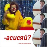 Витя Домофон