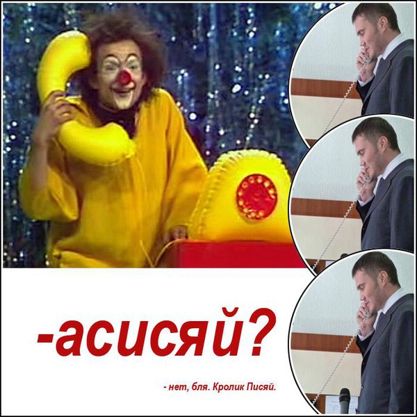Цензор.НЕТ Изображение