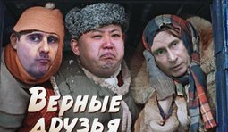 Ядерные Самогонщики