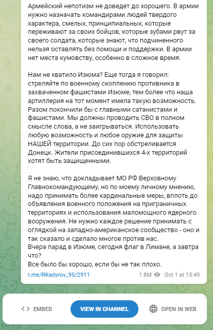 Кадиров звинуватив у відступі російських військ з Лиману на Донеччині командувача ЦВО Лапіна 02