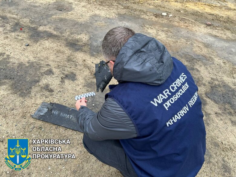 Наслідки Харкова