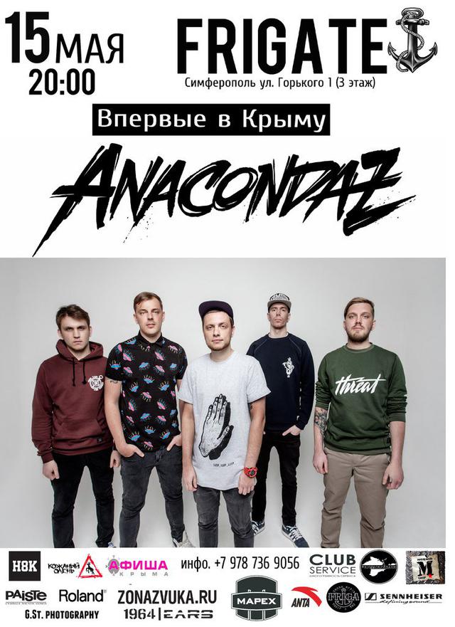 Российская группа Anacondaz, выступавшая в оккупированном Крыму, спела на фестивале в Киеве, - Крым.Реалии 02