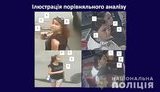 Вбивство Шеремета: експертиза показала, що Дугарь і жінка на відео - одна і та сама особа - Нацполіція. ВІДЕО+ФОТОрепортаж