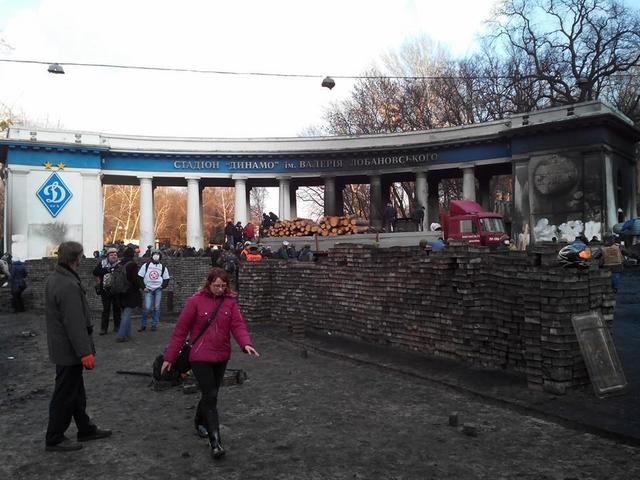 революция