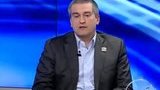 крым аксенов