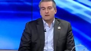 крым аксенов