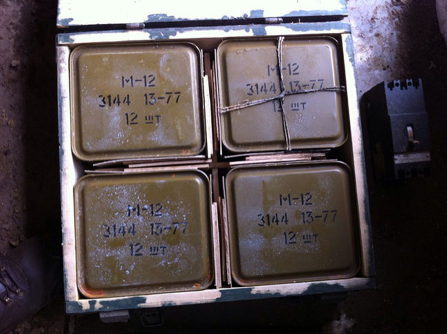 Мины, тротил, снаряды: СБУ выявила на Донетчине два крупных схрона с боеприпасами 05 Мины, тротил, снаряды: СБУ выявила на Донетчине два крупных схрона с боеприпасами 05